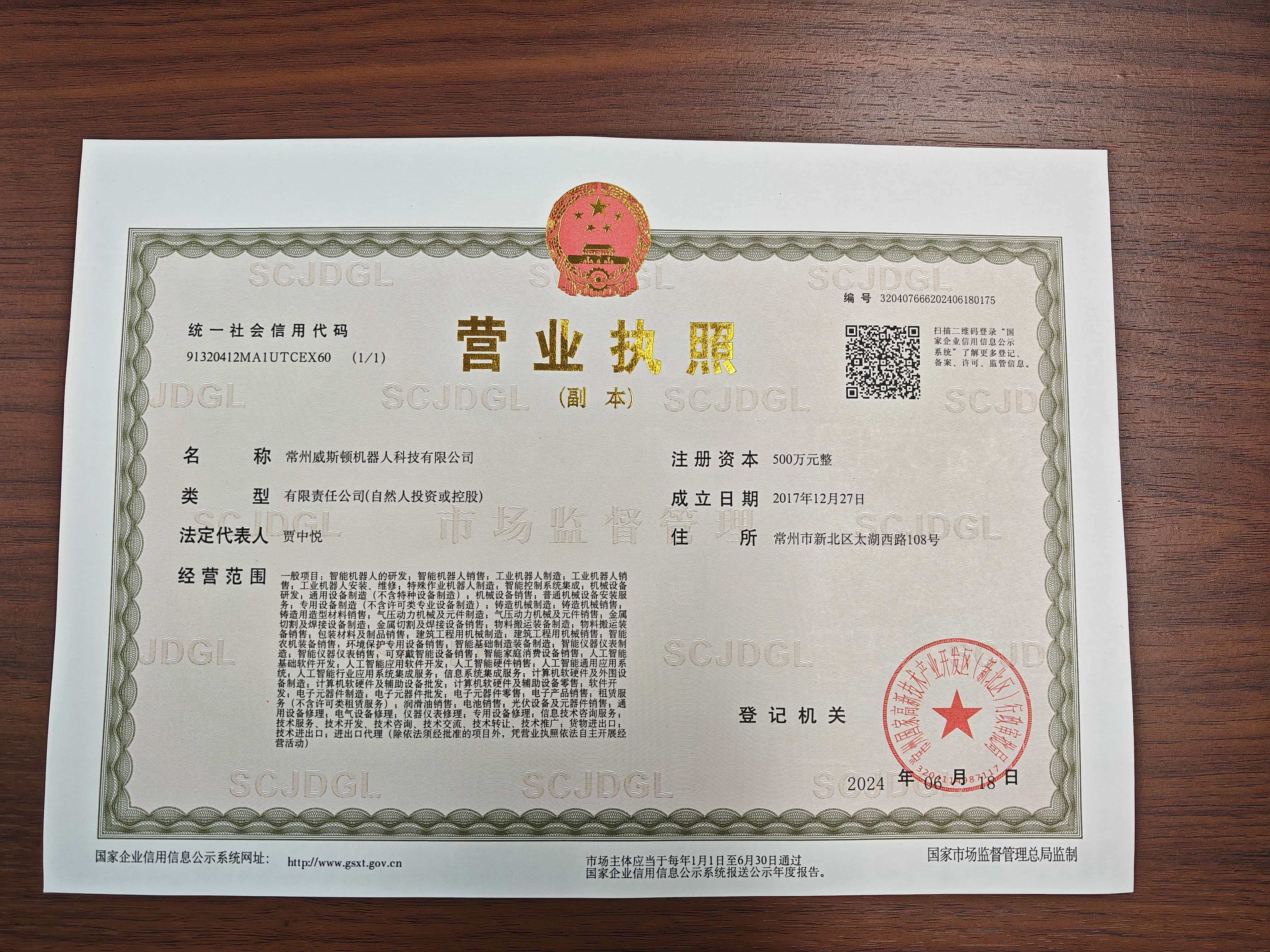 镇江自动地板码垛机